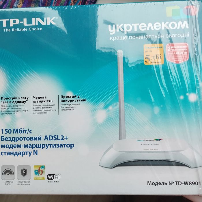 Модем бездротовий АДSL2+