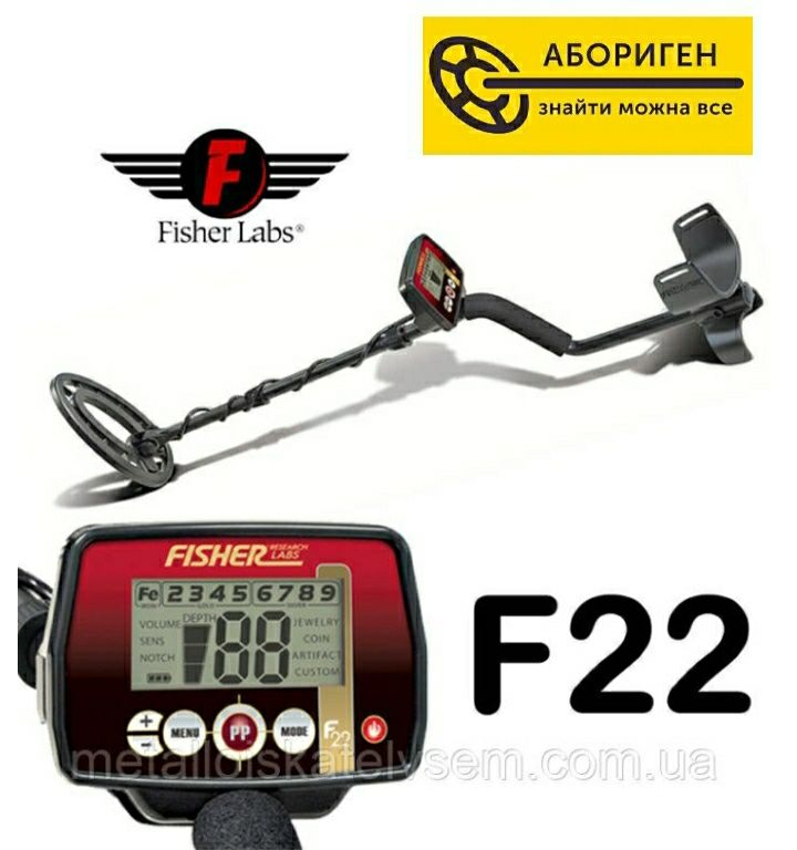 Металошукач Fisher F22. Металлоискатель Фишер Ф22.Гарантія: 6 599 грн ...
