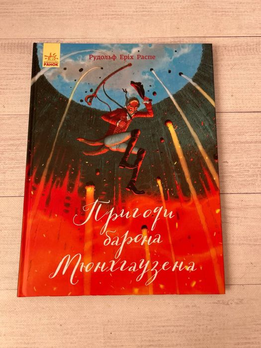 Казки для дітей