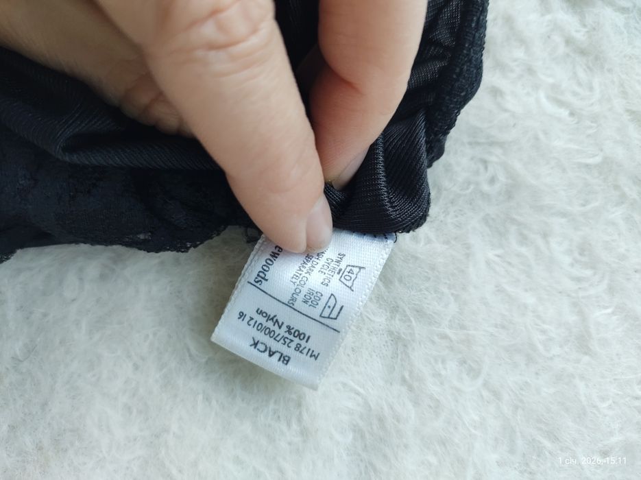 Вінтаж раритаж Berkertex підюбник