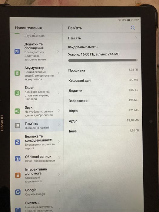 HUAWEI   планшет   16   gb