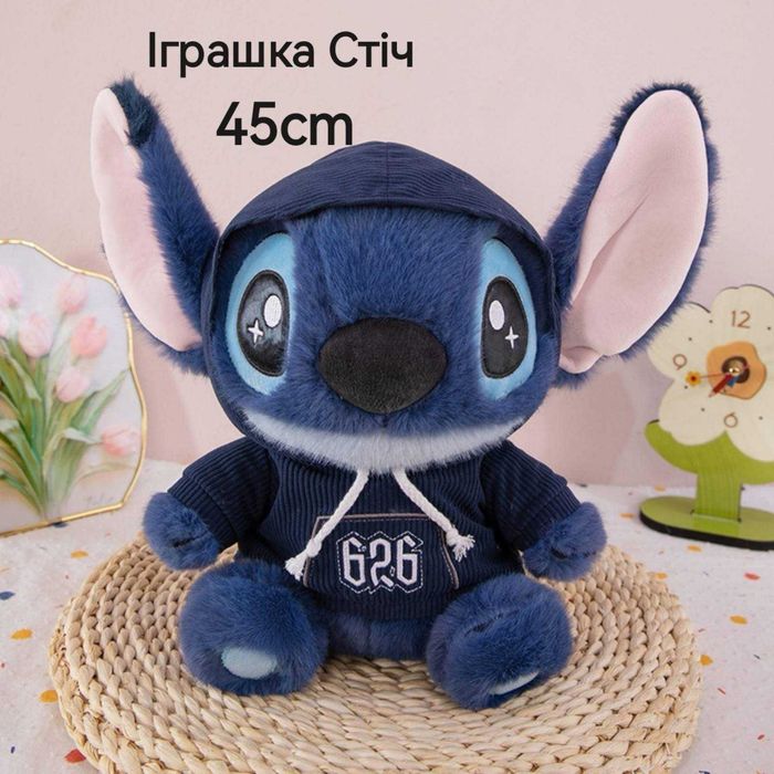 Дитяча іграшка Великий плюшевий Стіч у вельветовому комбінезоні 45 см