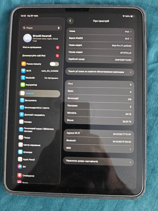 В ідеальному стані Ipad 11 pro  64gb