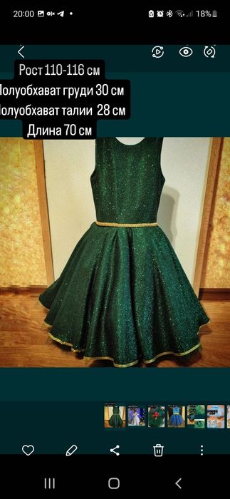 Платья. Снежинка. Елочка. утренник. Прокат