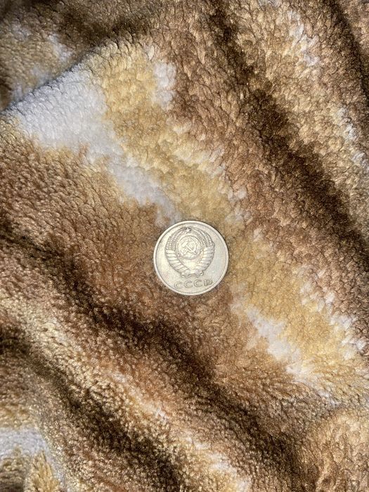 20 копеек 1961г.
