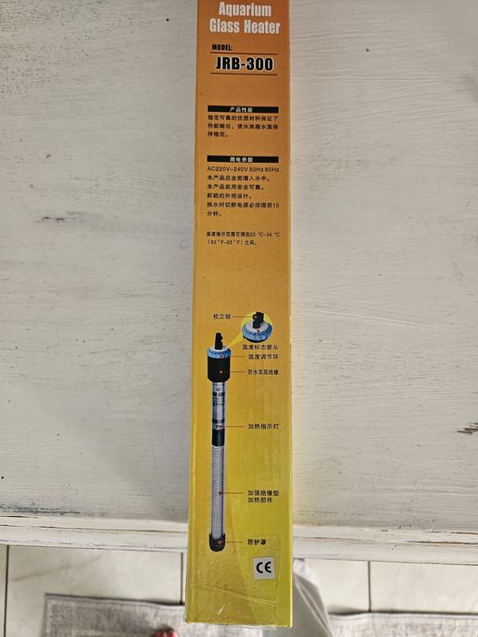 Grzałka do akwarium 300 l