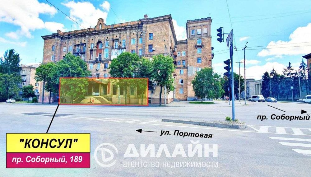 Ресторан Консул на проспекте Соборный