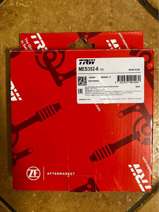 Komplet sprzęgła TRW Yamaha XT660Z / XT660X / XT660R – NOWY