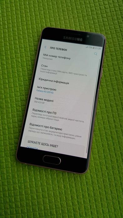 Samsung A310F a3 1.5/16GB 7 Android