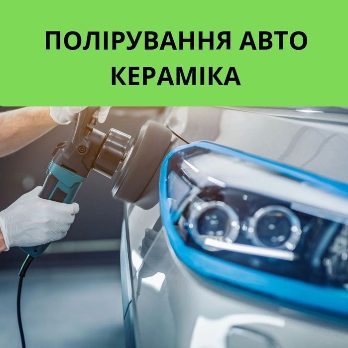 Установка лінз лед, ангельські глазки, лампи led, заміна скла