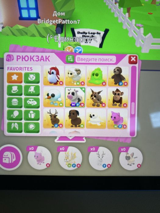 AdoptMe большой выбор петов