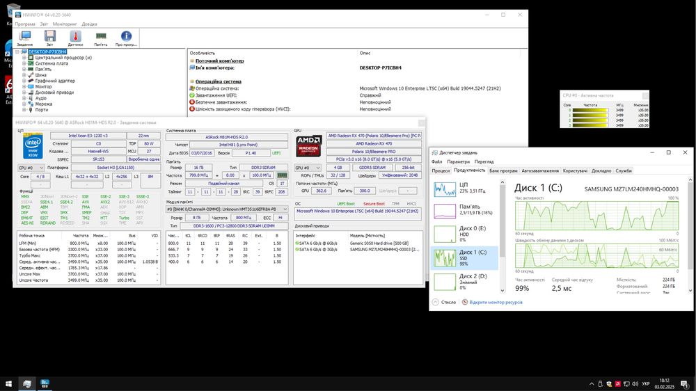 МОЩНЫЙ! ИГРОВОЙ ПК с предустановленным Windows и гарантией, SSD + HDD