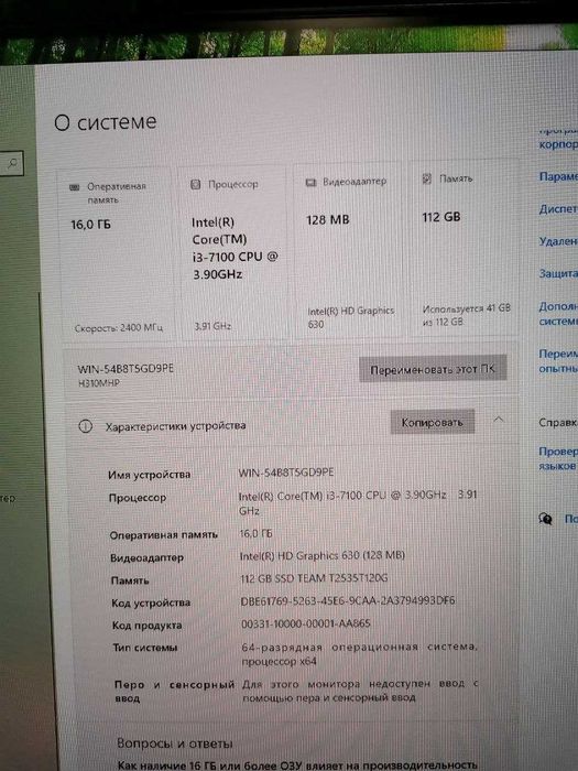 Комп'ютери для роботи! Системні блоки!