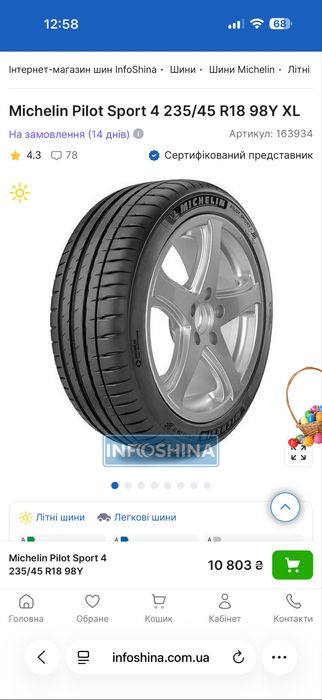 Комплект оригінальних дисків Toyota Camry V70