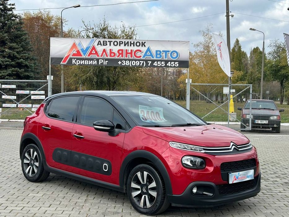 Citroen C3 №5198 (ВНЕСОК від 10%) Альянс Авто Кривий Ріг