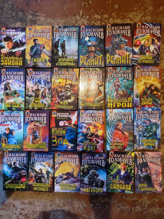 Комплект юморной фантастики