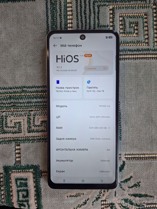 Tecno pova 6 neo