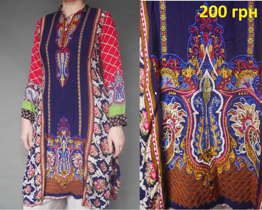 Туника индийская, сари
