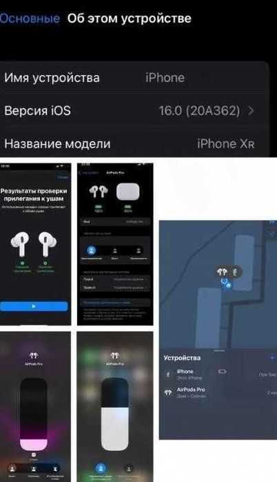 Наушники АірПодс Pro FULL 2025г + активное шумоподавление!!