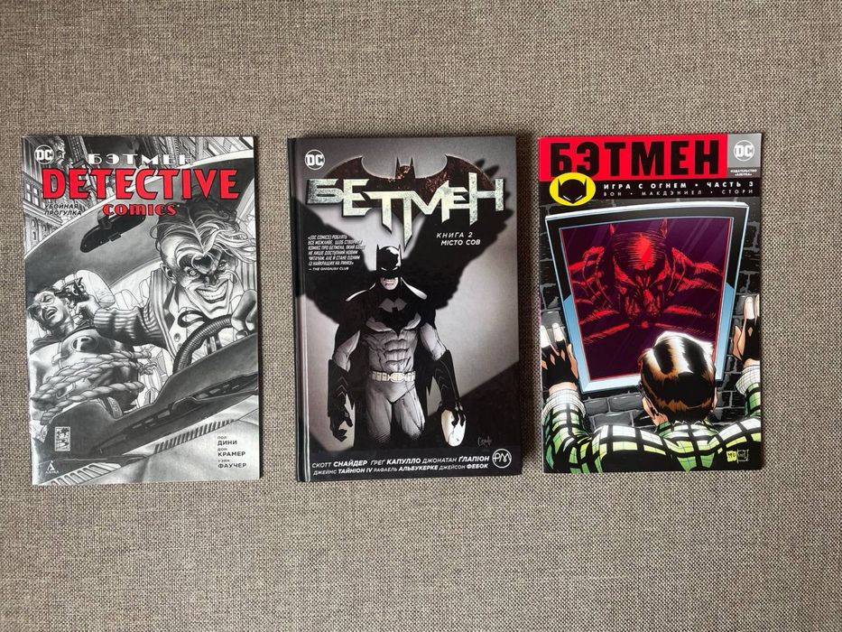 Колекція коміксів dc бетмен batman: 400 грн. - Книги / журнали