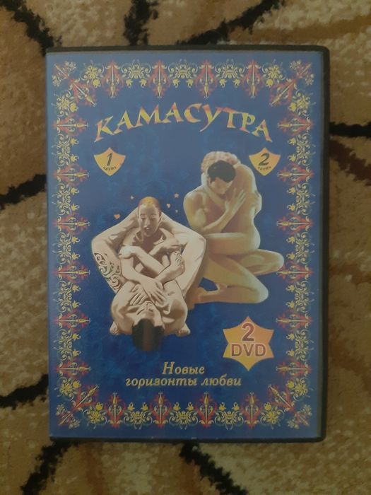 Камасутра на дисках  СD.