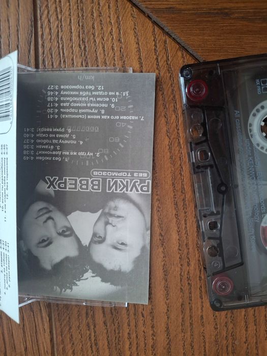 Музичні аудіокасети
