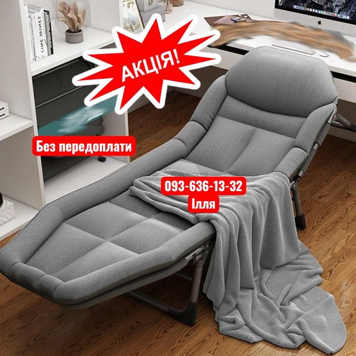 Шезлонг лежак‼️ліжко розкладне туристичне розкладачка розкладушка