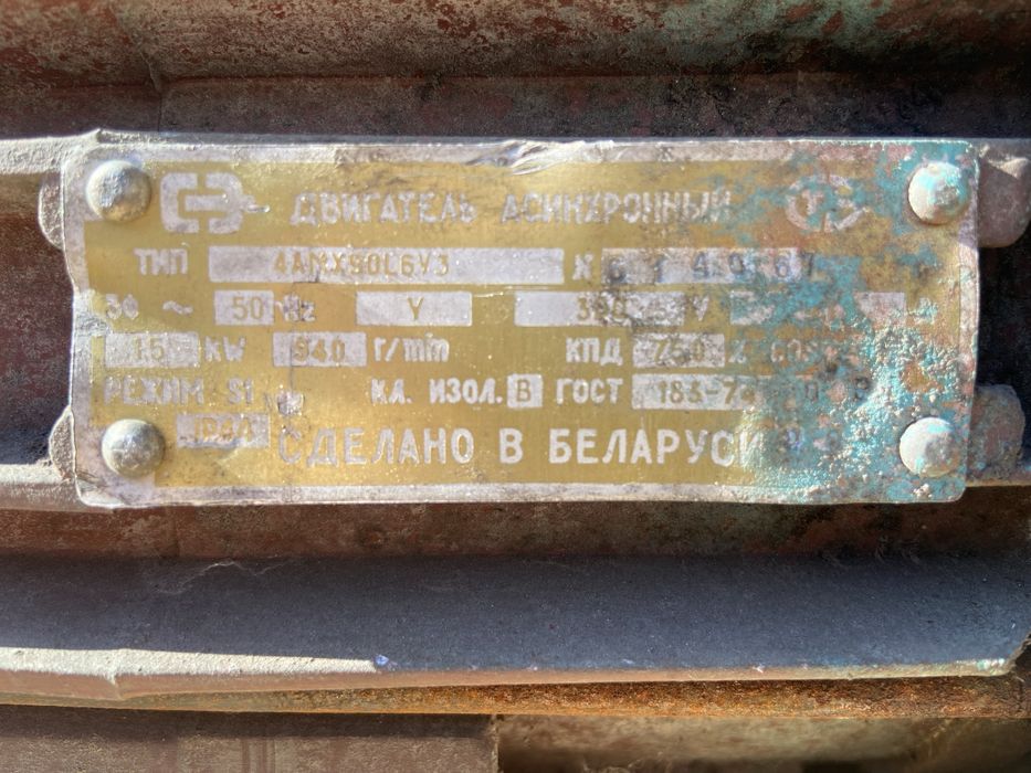 Продам електро двигуни б/в