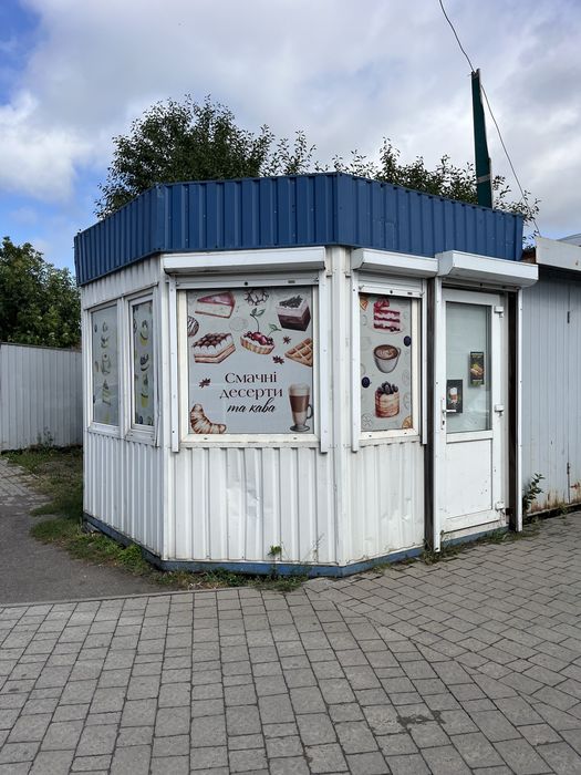 Кіоск на ринку..