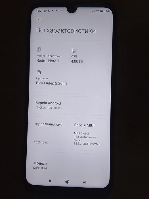 Продам телефон Redmi not 7 4/64