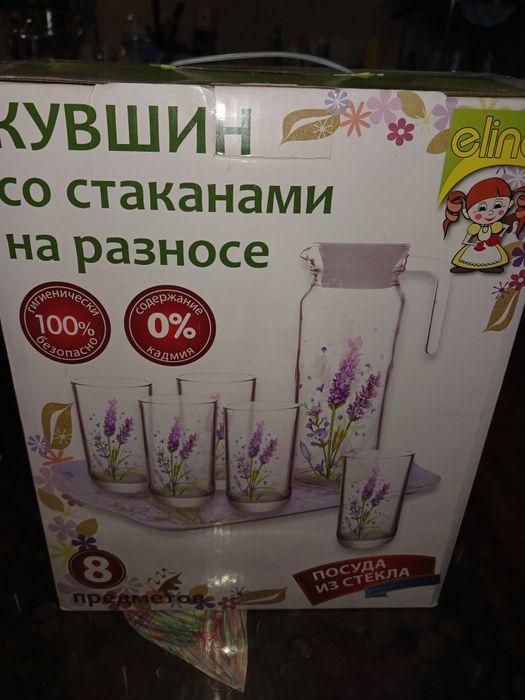 Набор стаканов с подносом.