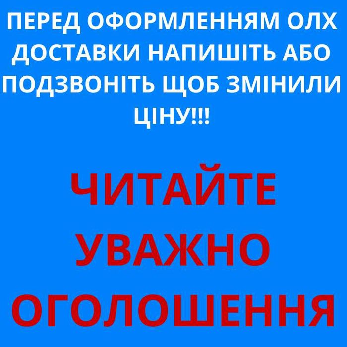 Фито лампа на 2 и 4 ветки Фитолампа Фито освещение