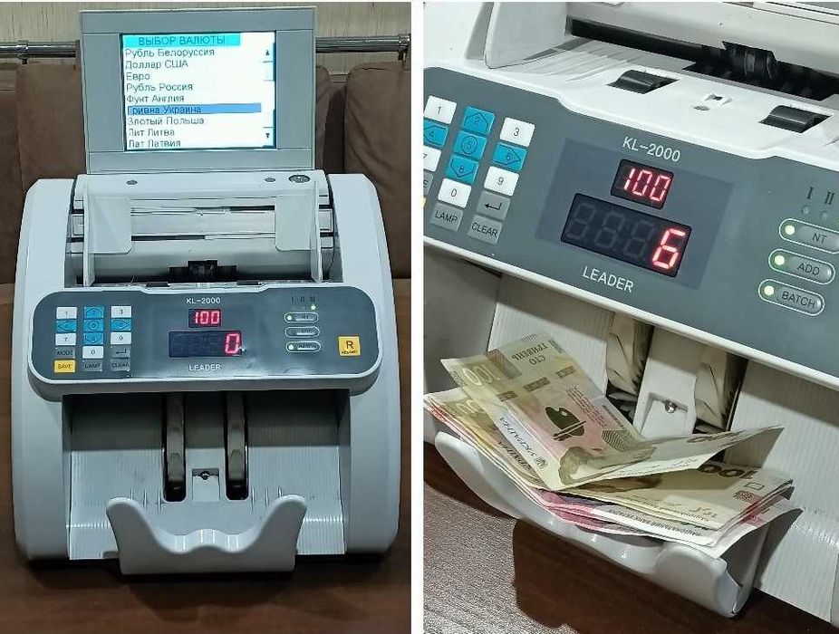 Счётная денежная машинка (для купюр)