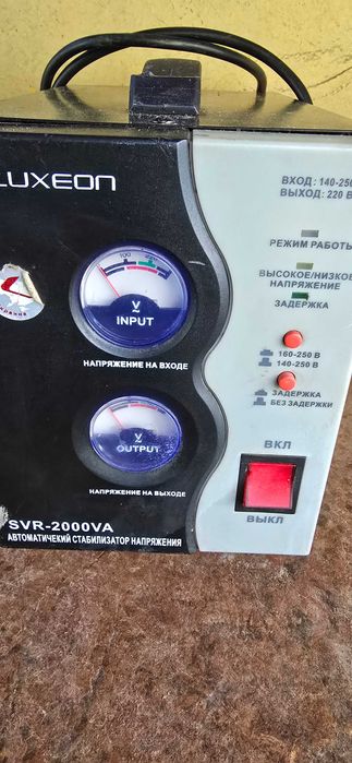 Стабілізатор напруги Luxeon SVR-2000