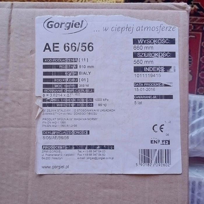 Сушка  Gorgiel  65/56
