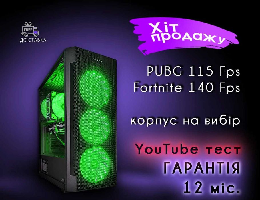 Гарантия! STALKER 2 на середніх купить игровой ПК компьютер дешево