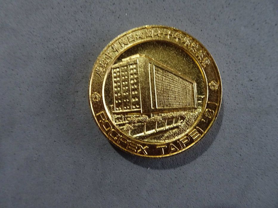 Medalha Rocpex Taipei 87