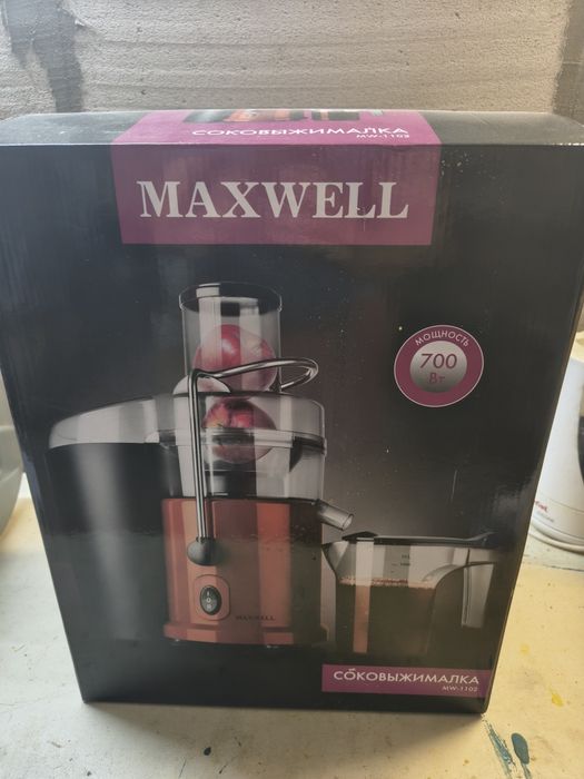 Соковижималка Maxwell 700 Вт