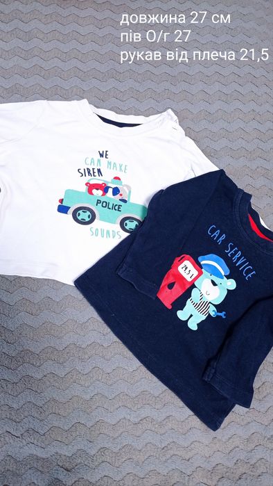 Реглан для хлопчика