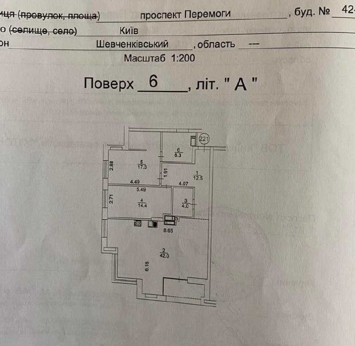 3-комнатная квартира по адресу ул. Победы (площадь 100 м²) - Atlanta.ua - фото 6