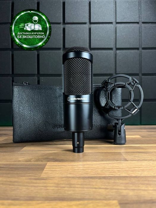 Audio Technica AT2035 (Доставимо кур’єром — БЕЗКОШТОВНО!)