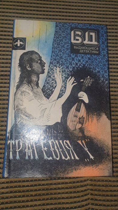 Детектив та трилер