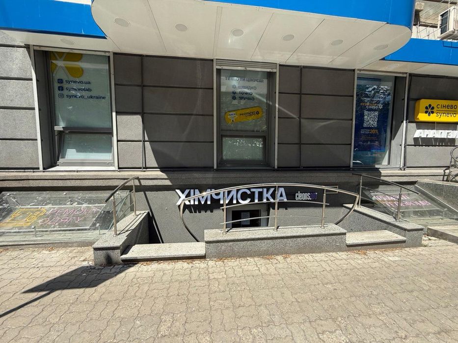 Продаж 34м2, центр під офіс, салон, хімчистку, бізнес