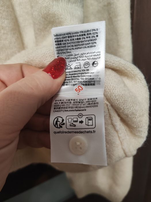 Sweter rozpinany kremowy