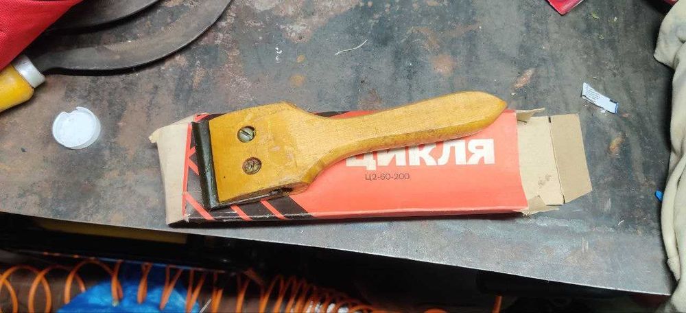 цикля скребок для зачистки Серп ссср