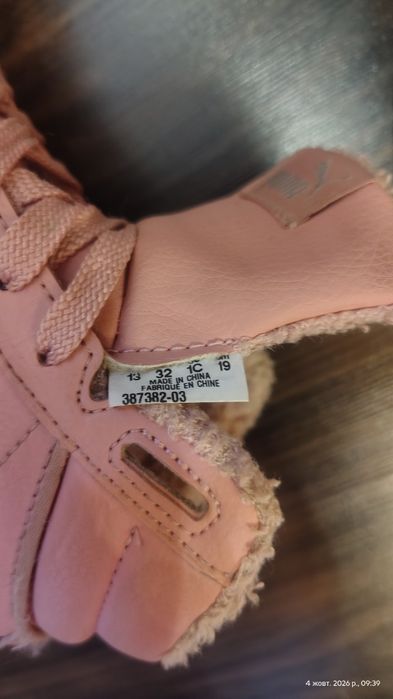 Дитячі хайтопи, ботінки Puma 32р