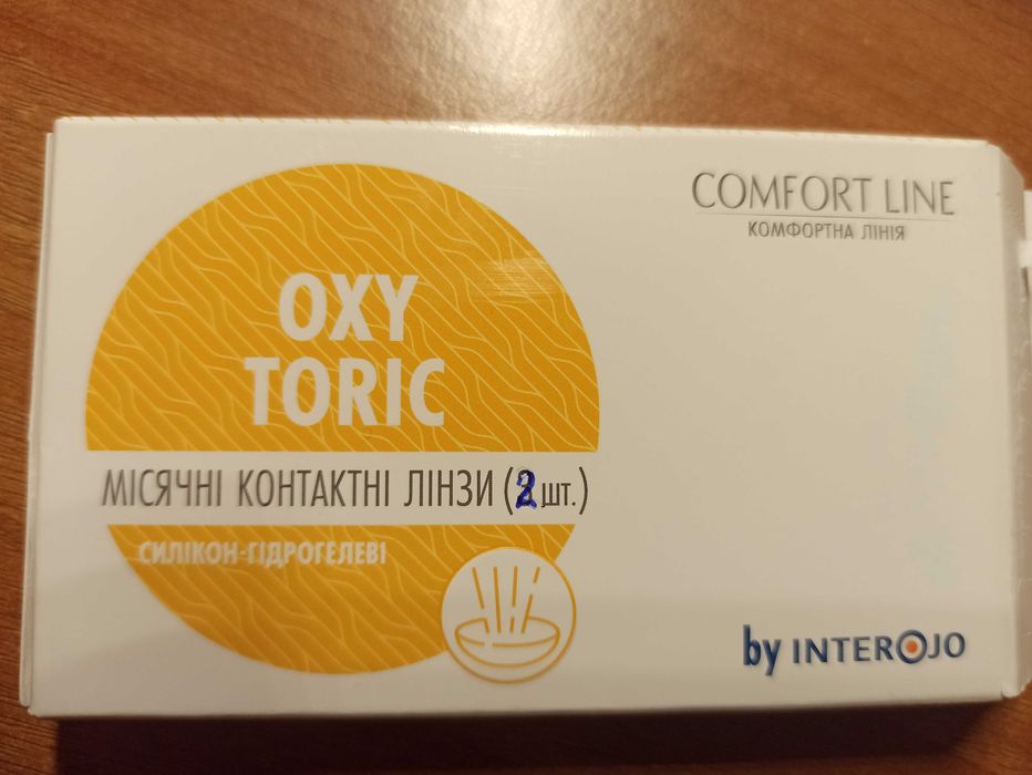 Продам  месечные контактные линзы comfort line