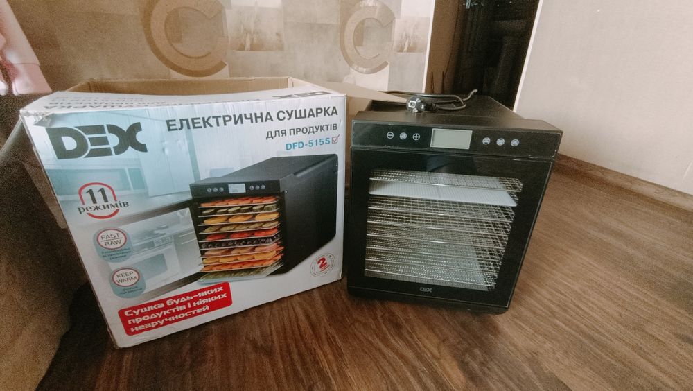 Електрична сушарка