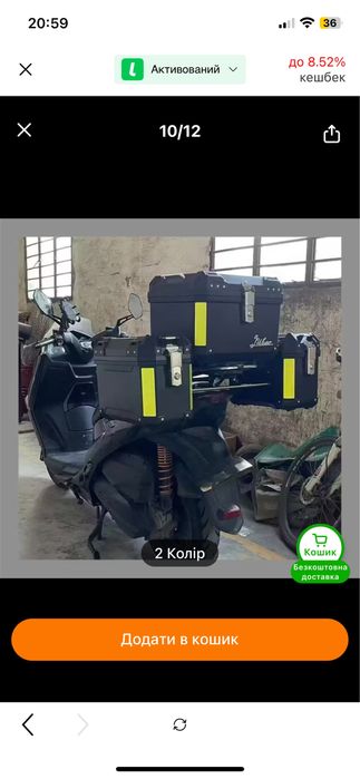 Кофри для мотоцикла бокові + кріплення