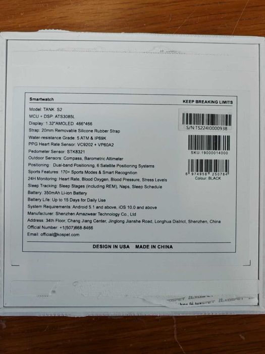 Smartwatch Kospet tankS2